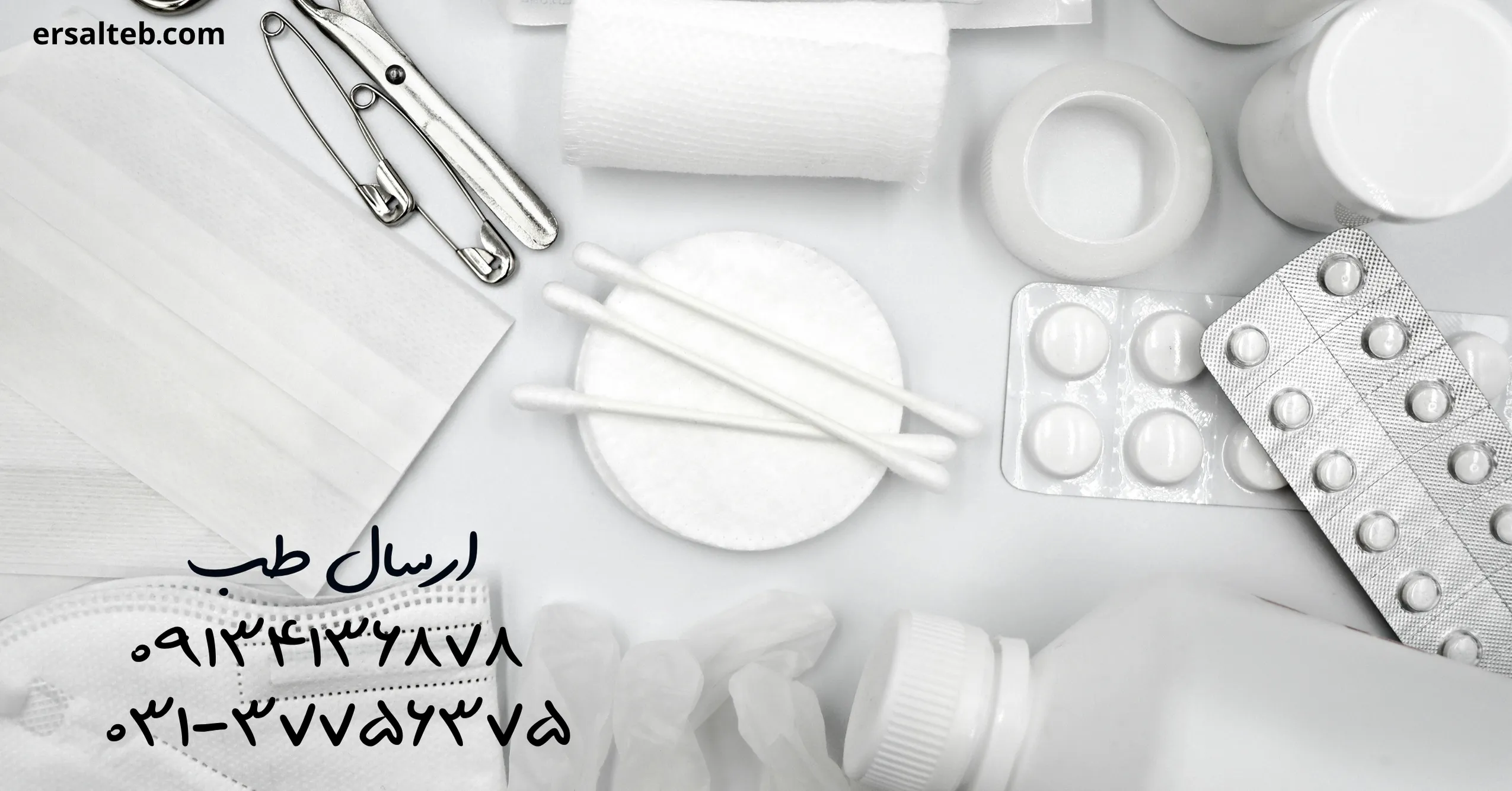 بهترین کلینیک درمان زخم در اصفهان