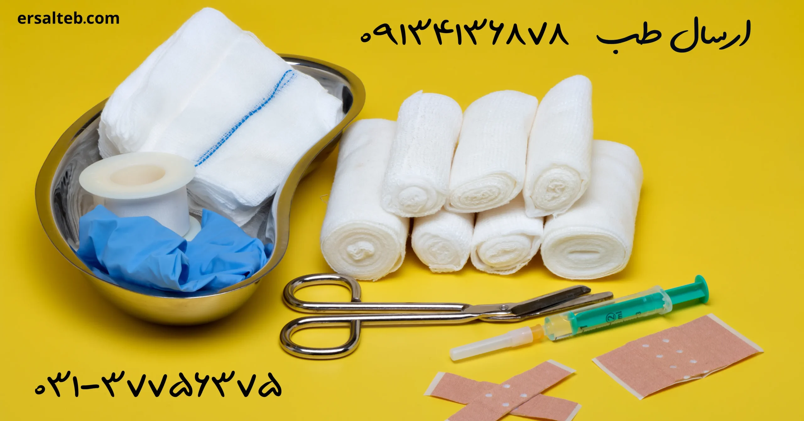 بهترین کارشناس زخم در اصفهان