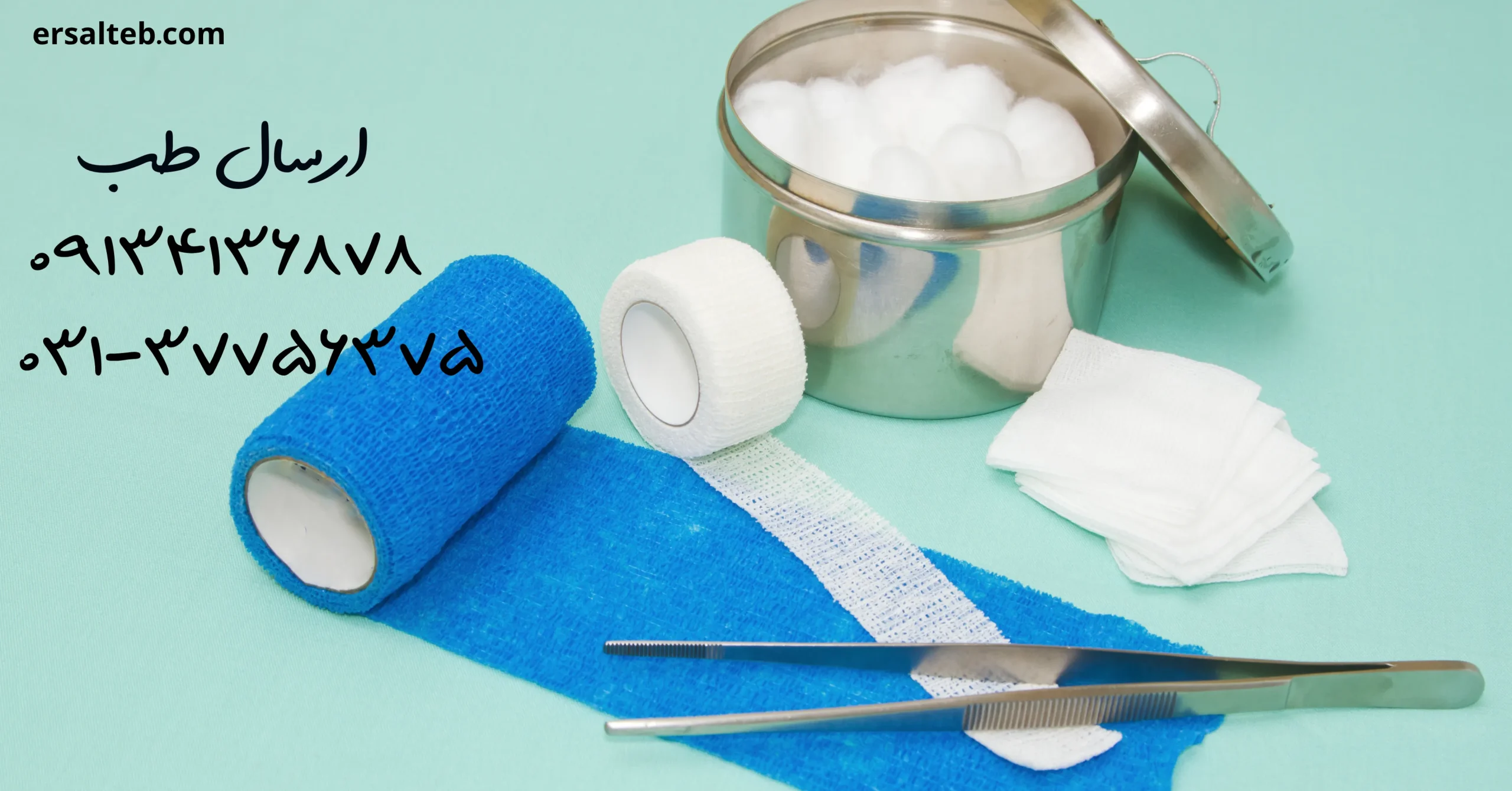 بهترین دکتر زخم بستر در اصفهان 