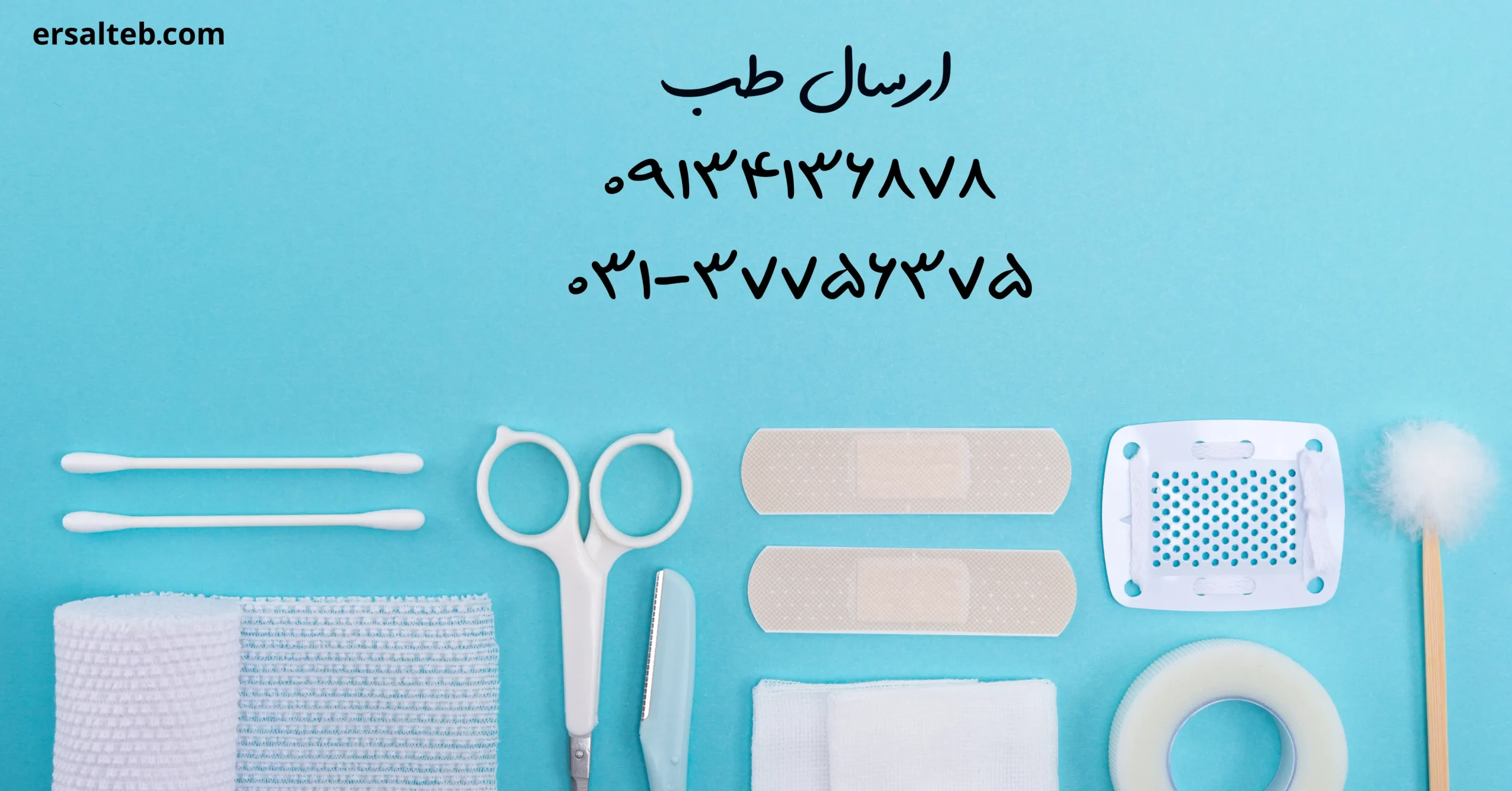 بهترین دکتر زخم بستر در اصفهان 