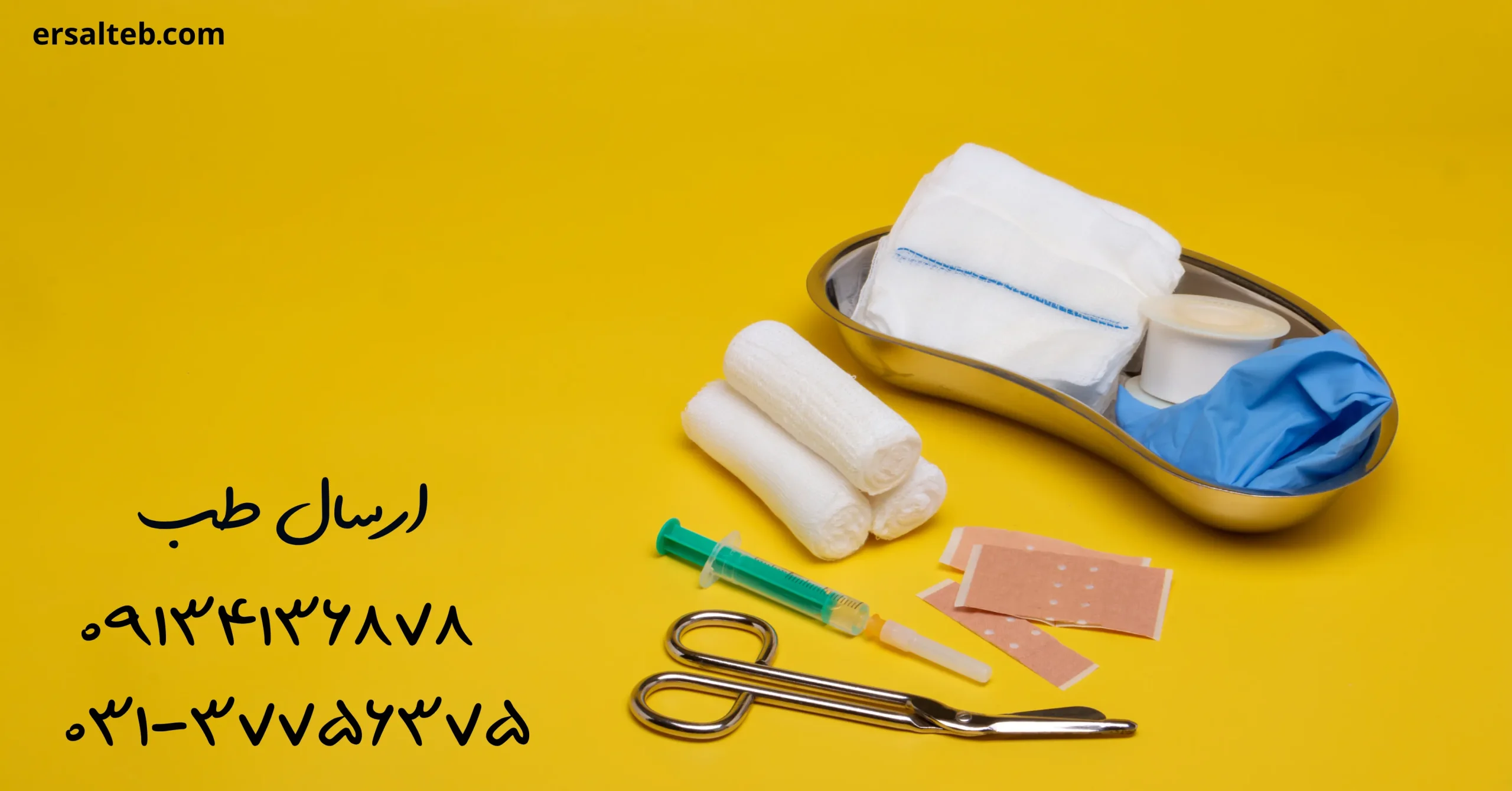 بهترین دکتر زخم بستر در اصفهان 