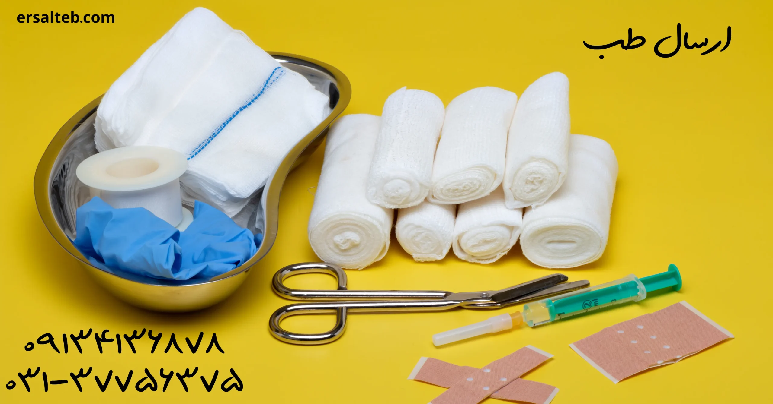 خرید محصولات نوین درمان زخم