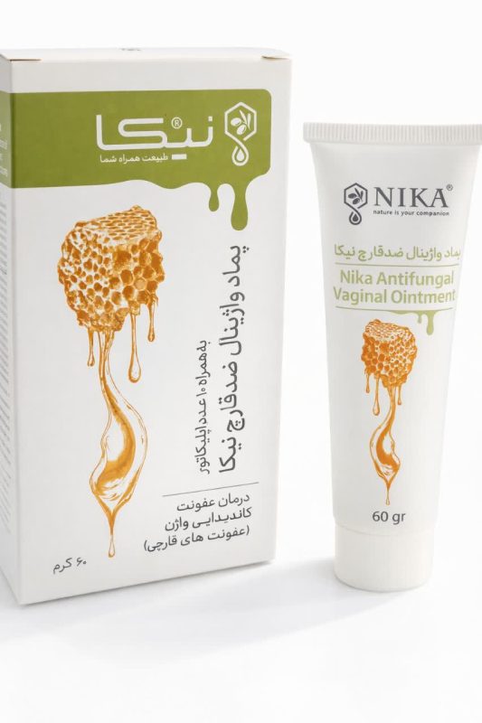 پماد واژینال نیکا ۶۰ گرمی