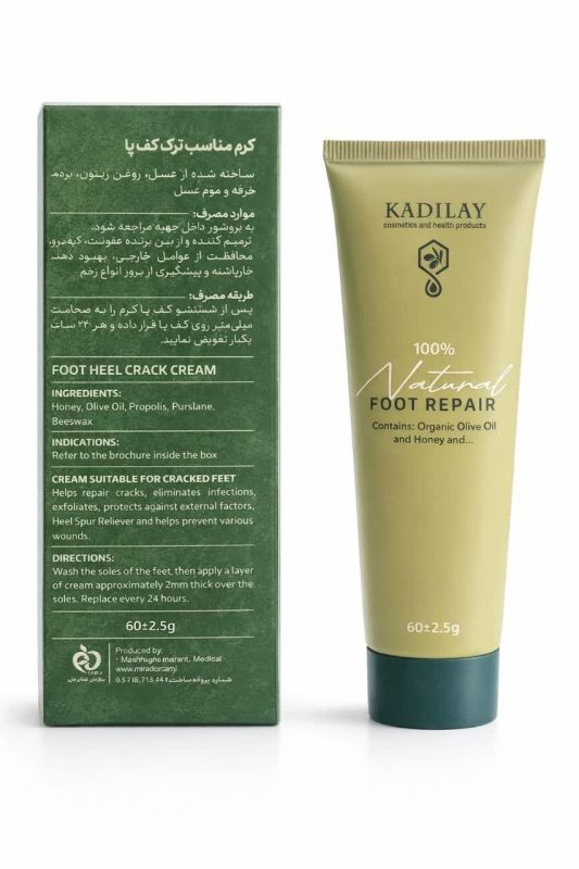کرم کف پا کادیلای ۶۰ گرمی خارپاشنه