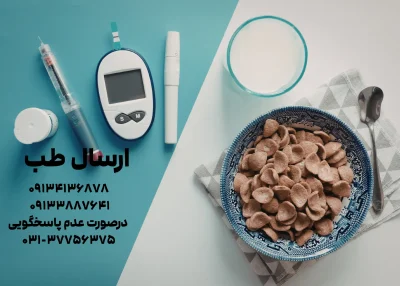 درمان زخم پای دیابتی در اصفهان